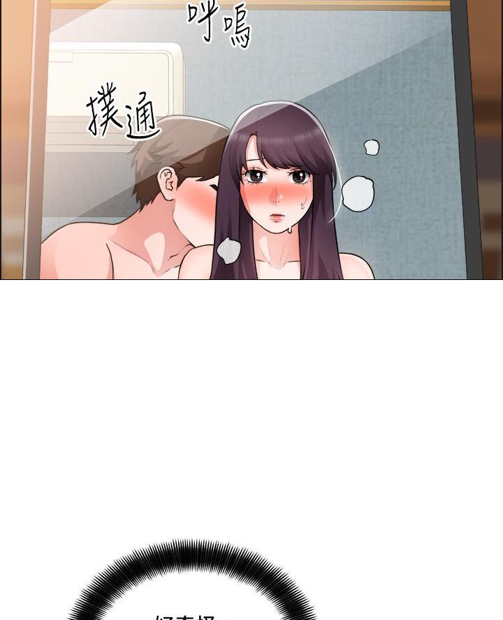 《工地女神》第62话 第34页