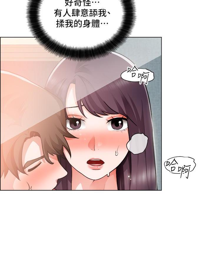 《工地女神》第62话 第35页