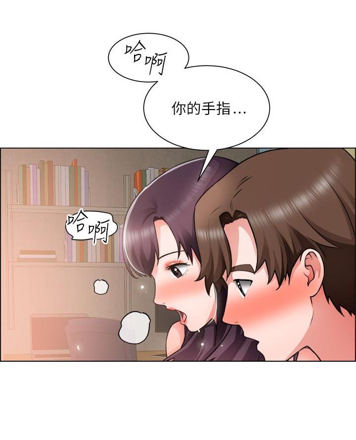 《工地女神》第62话 第37页