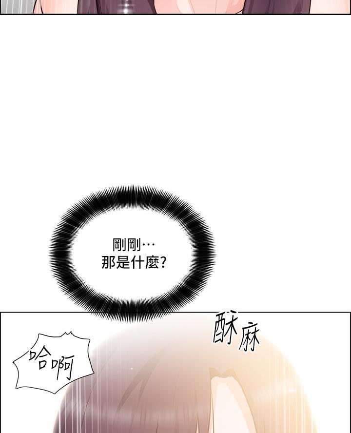 《工地女神》第62话 第39页