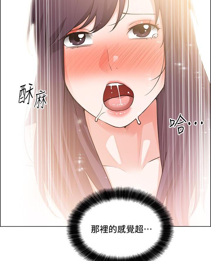 《工地女神》第62话 第40页