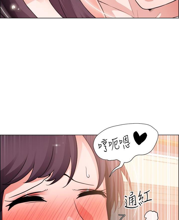《工地女神》第62话 第43页