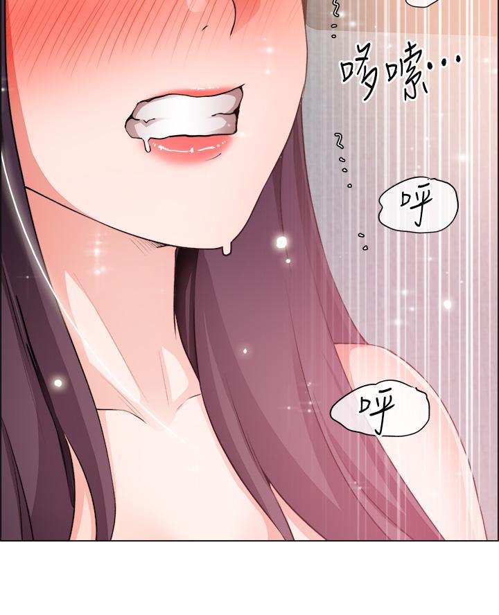 《工地女神》第62话 第44页