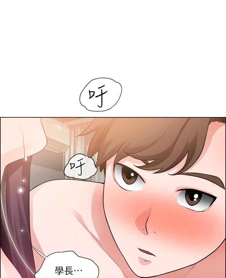 《工地女神》第62话 第45页
