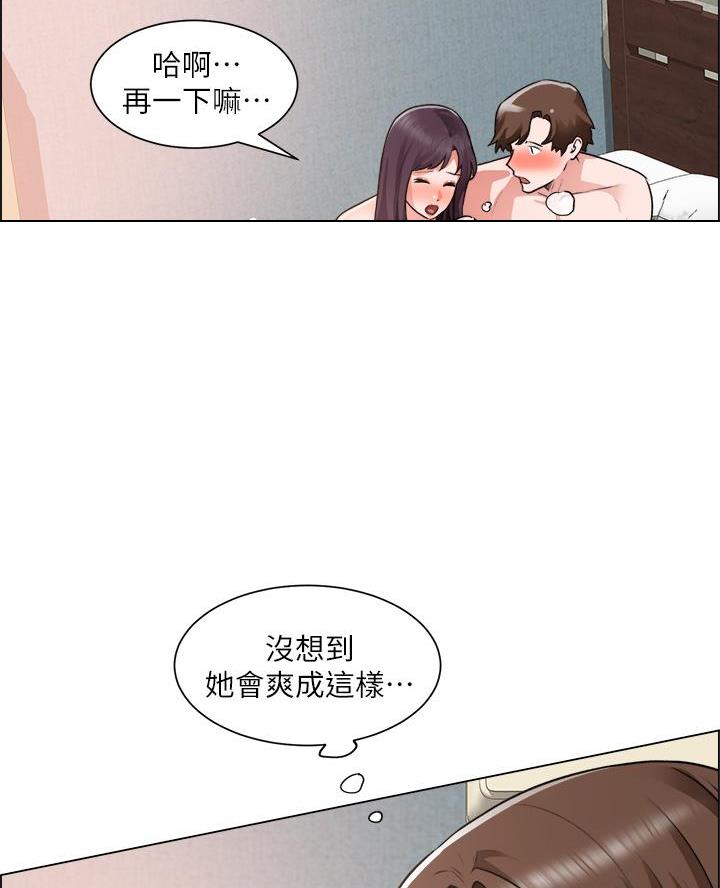 《工地女神》第62话 第48页