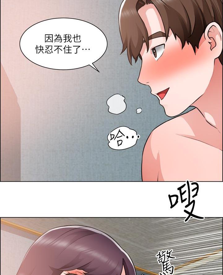 《工地女神》第62话 第49页