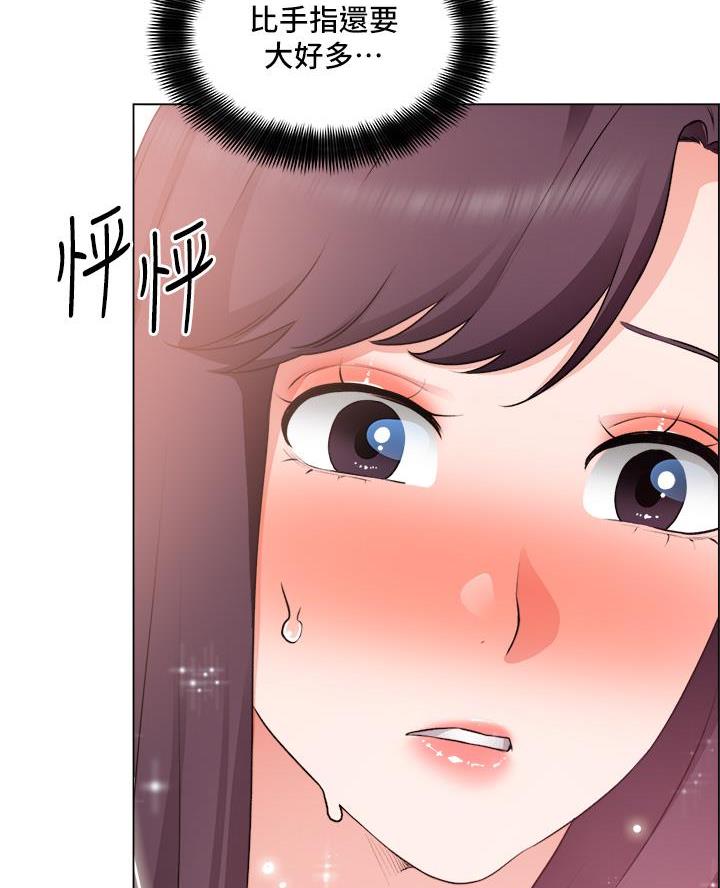《工地女神》第62话 第52页