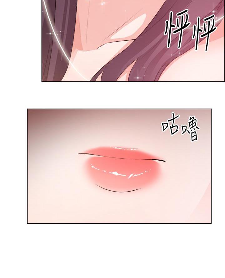 《工地女神》第62话 第53页
