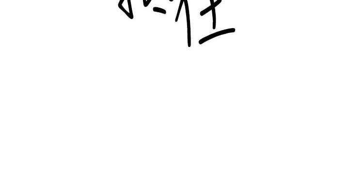 《工地女神》第62话 第57页