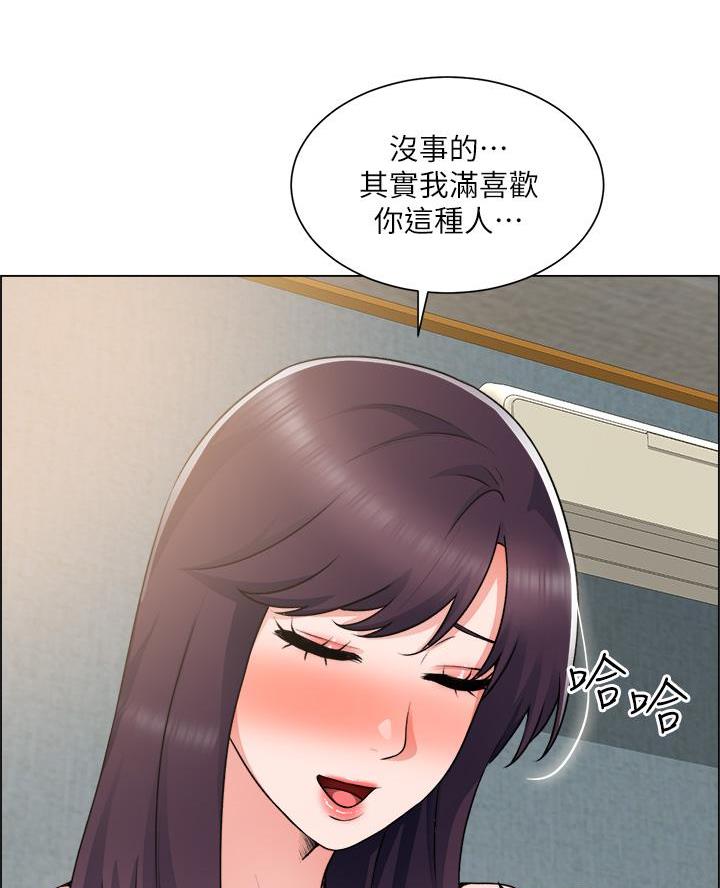 《工地女神》第61话 第19页