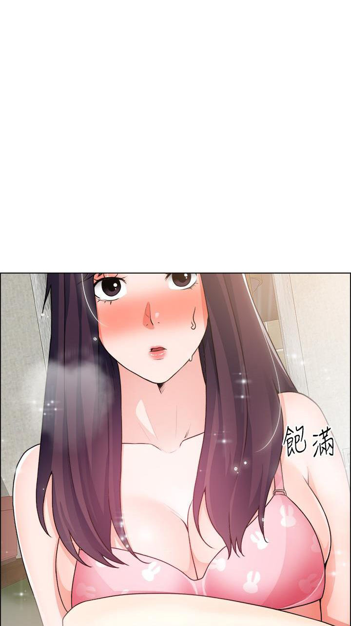 《工地女神》第61话 第1页