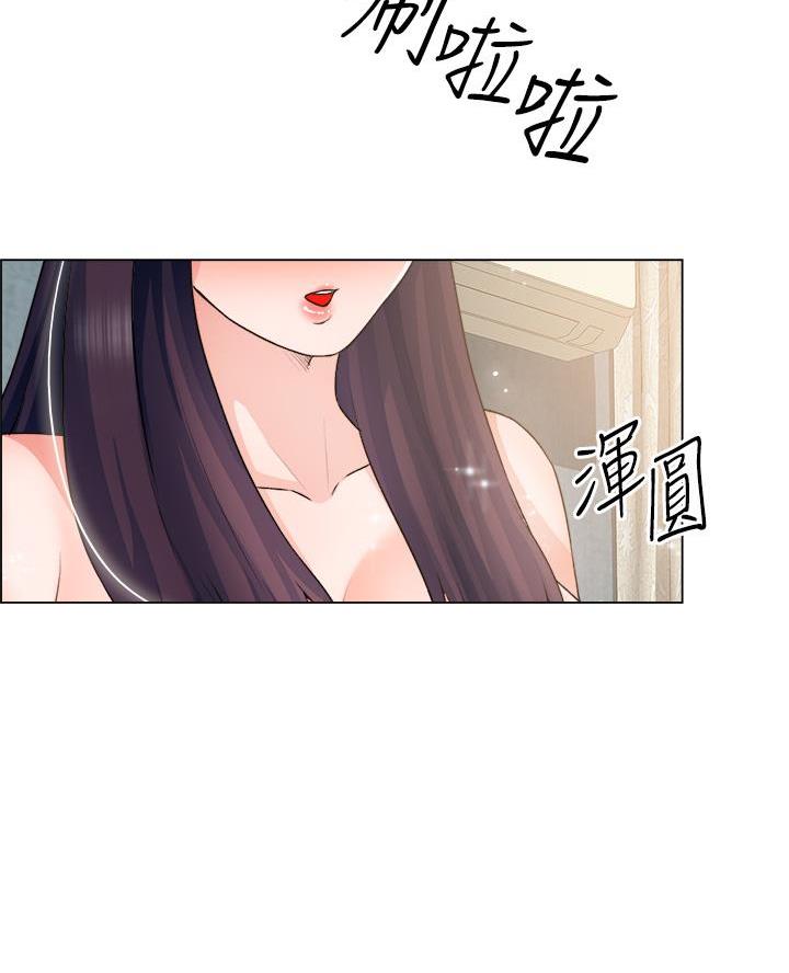 《工地女神》第61话 第23页