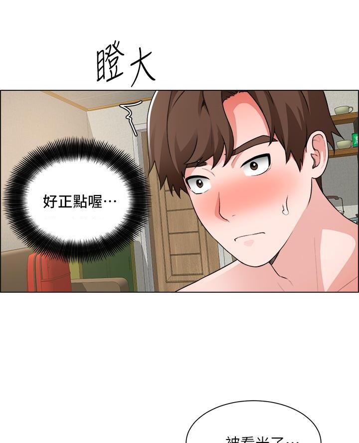 《工地女神》第61话 第24页