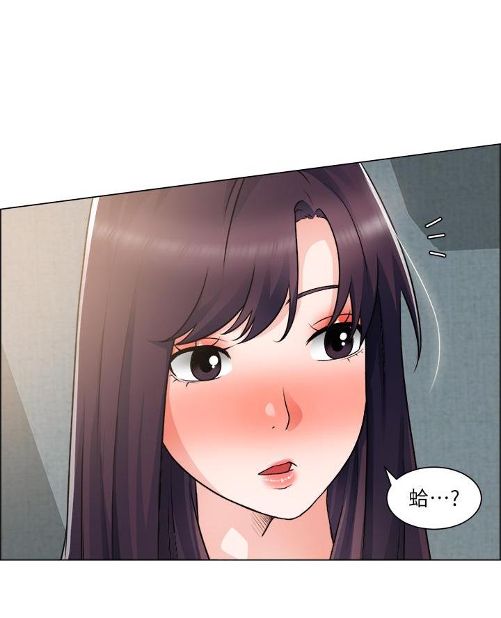 《工地女神》第61话 第26页
