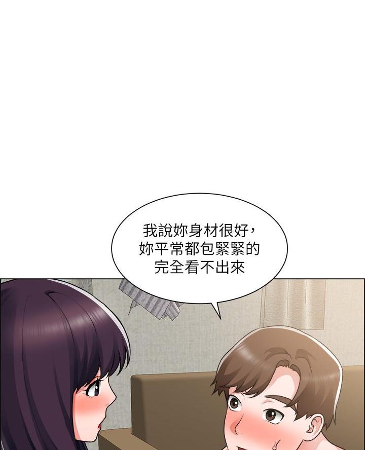 《工地女神》第61话 第27页