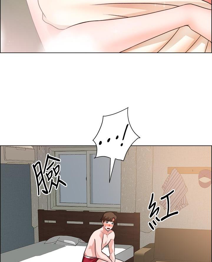 《工地女神》第61话 第2页