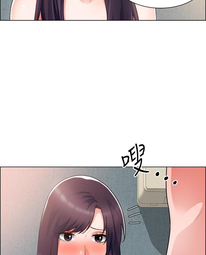 《工地女神》第61话 第32页