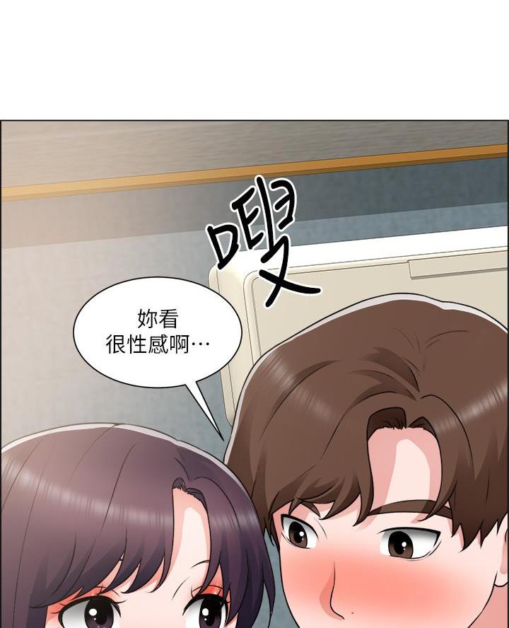 《工地女神》第61话 第40页