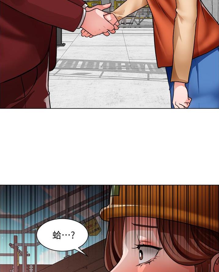 《工地女神》第66话 第19页
