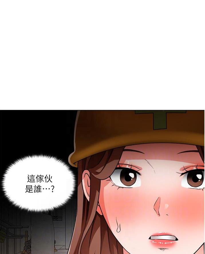 《工地女神》第66话 第1页