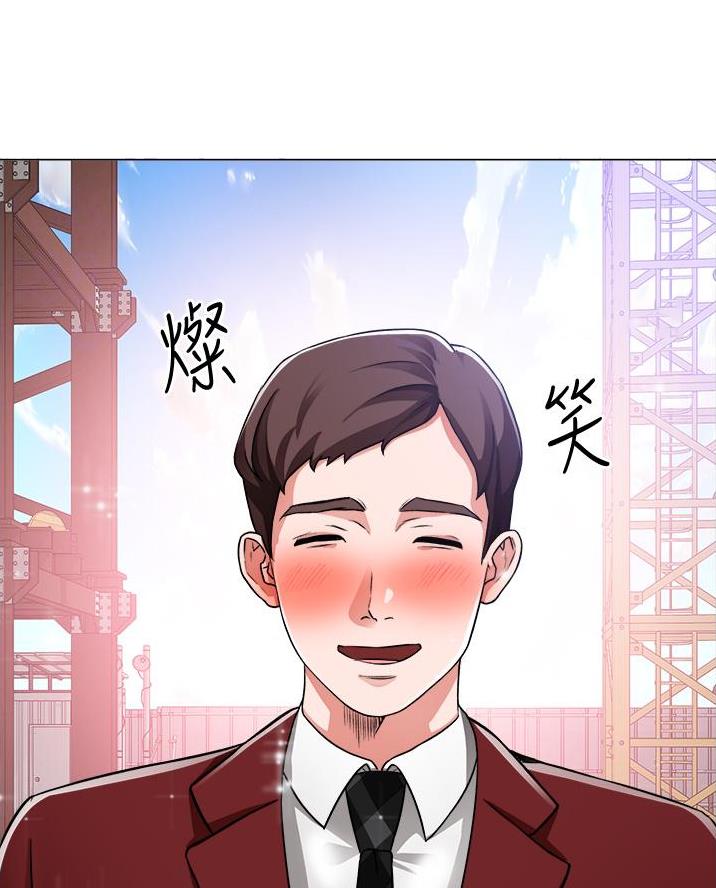 《工地女神》第66话 第23页