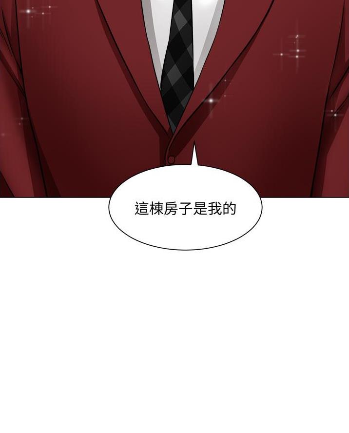 《工地女神》第66话 第24页