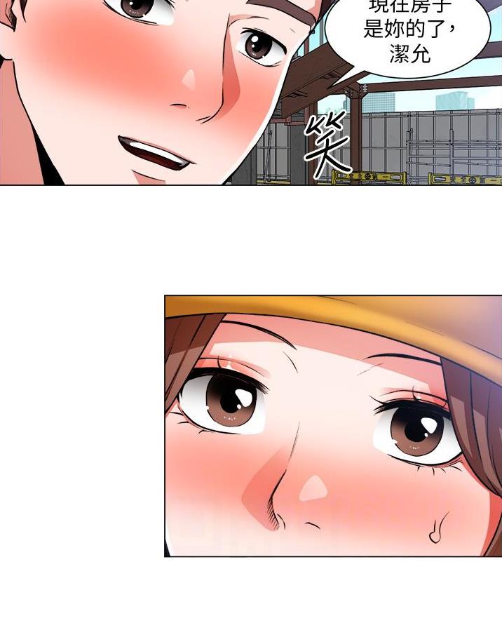 《工地女神》第66话 第26页