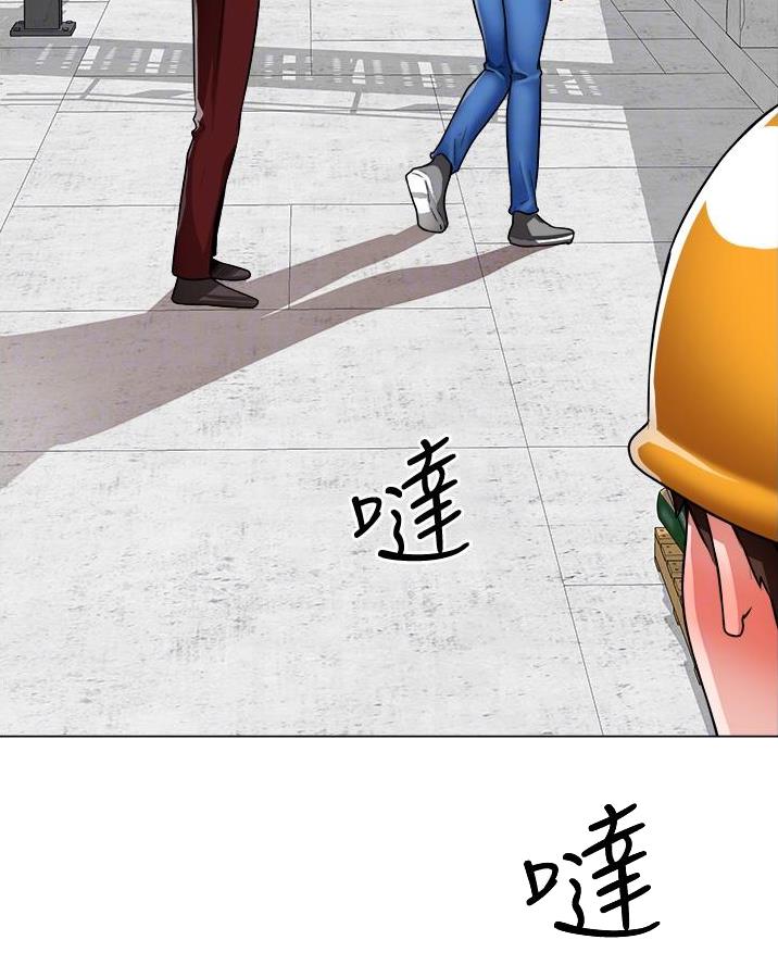《工地女神》第66话 第28页