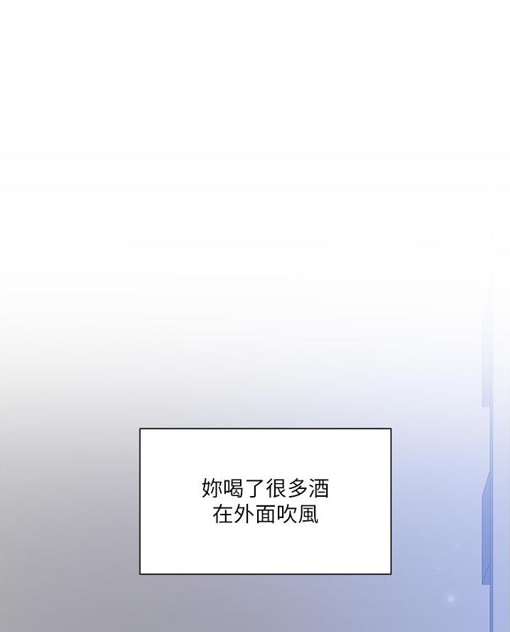 《工地女神》第66话 第37页