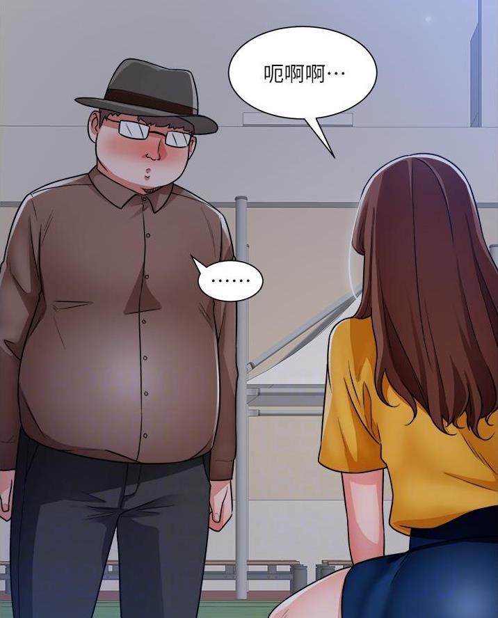 《工地女神》第66话 第38页