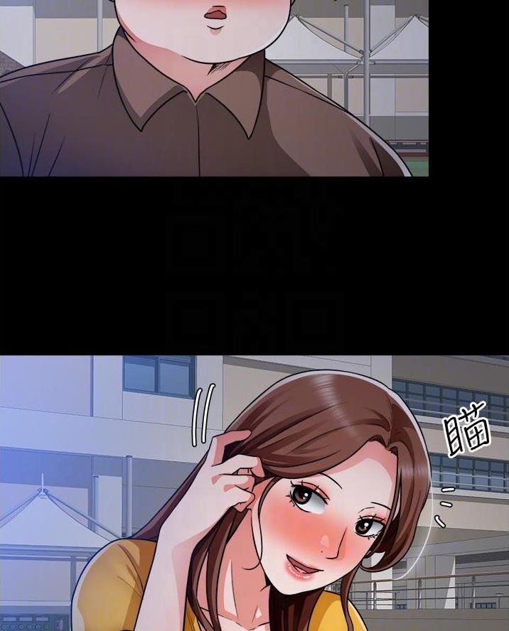 《工地女神》第66话 第40页