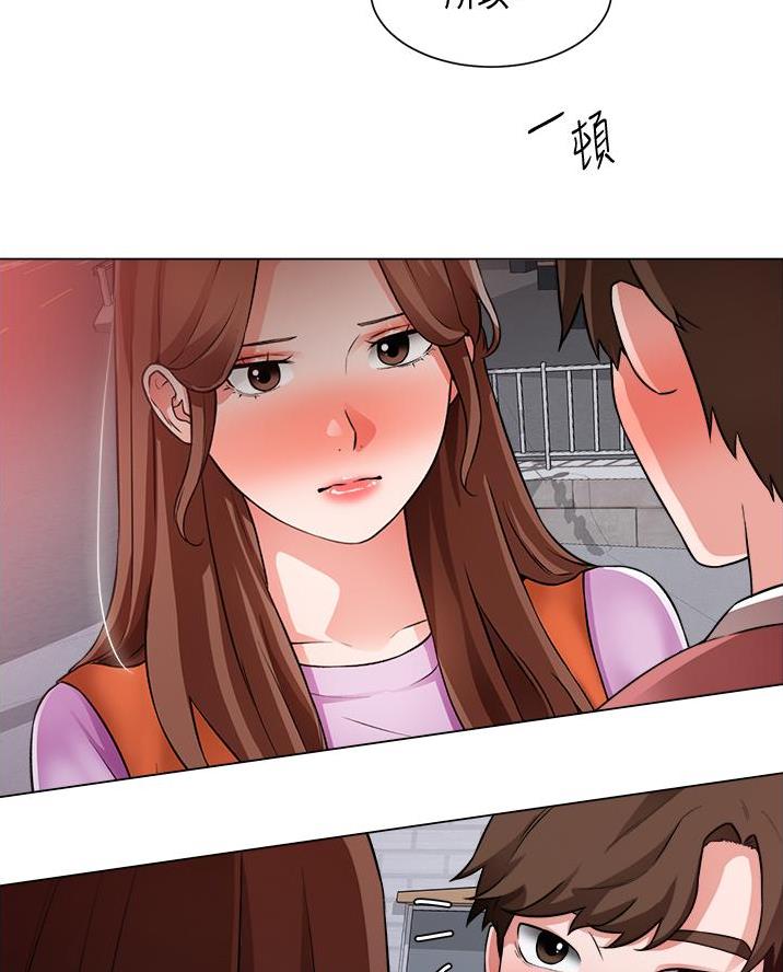 《工地女神》第64话 第18页