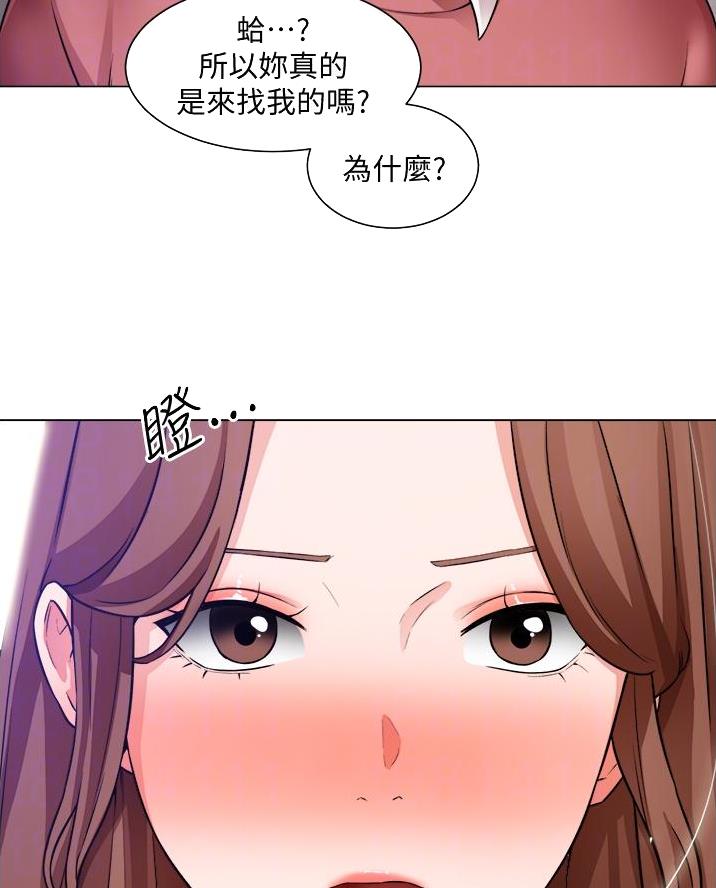 《工地女神》第64话 第22页