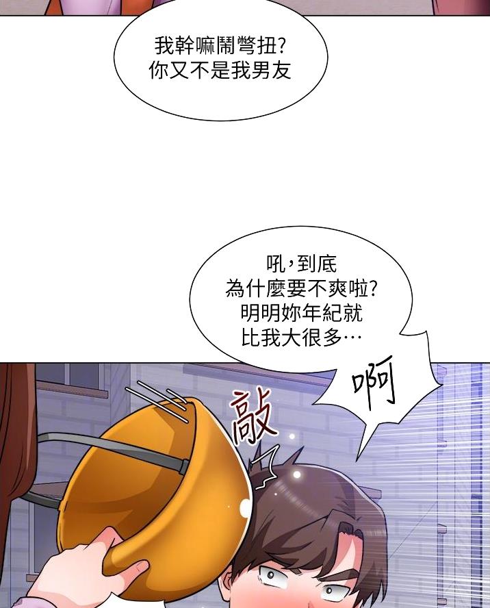 《工地女神》第64话 第34页