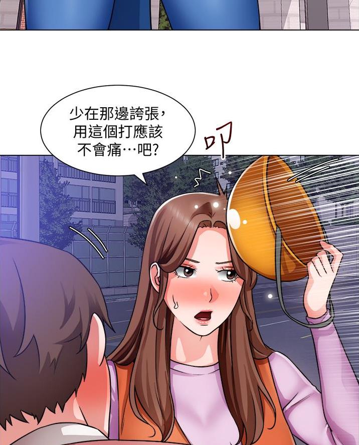 《工地女神》第64话 第37页