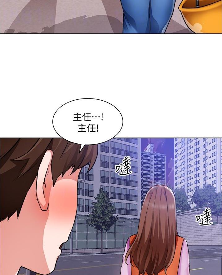 《工地女神》第64话 第42页