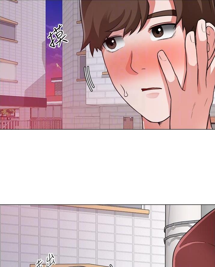 《工地女神》第64话 第9页