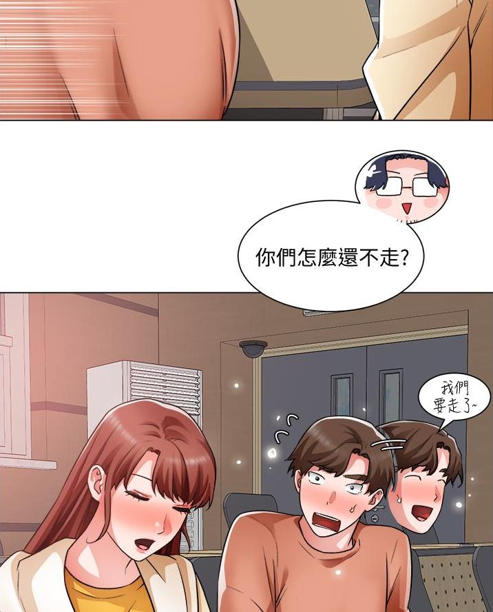 《工地女神》第65话 第10页