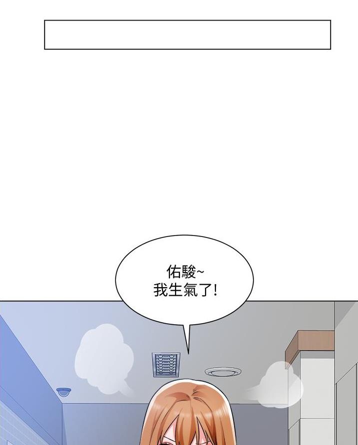 《工地女神》第65话 第19页