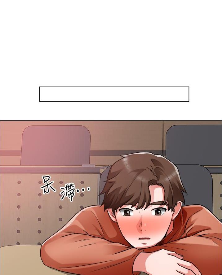 《工地女神》第65话 第1页