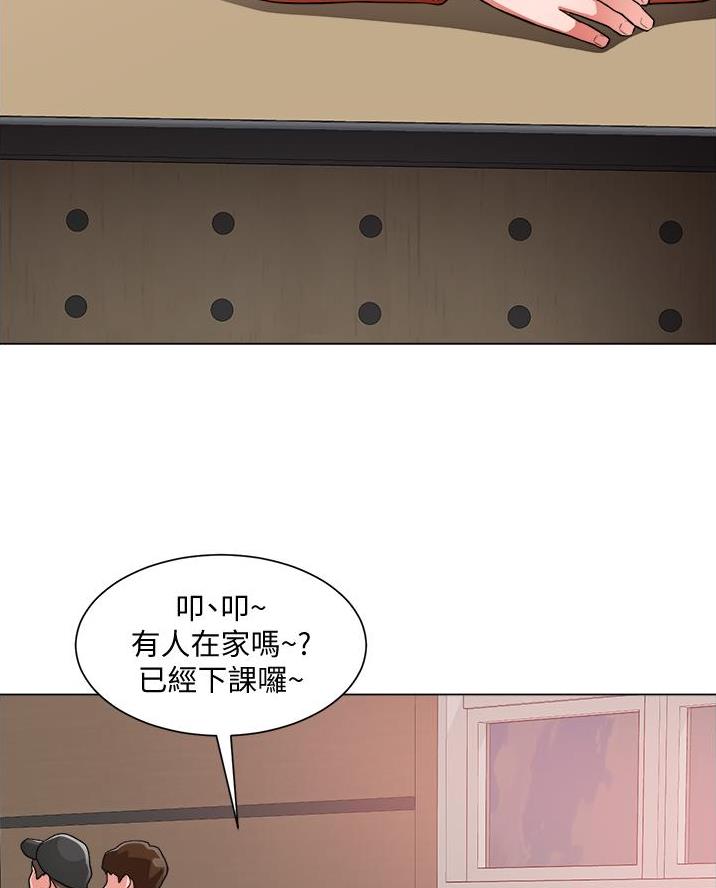 《工地女神》第65话 第2页