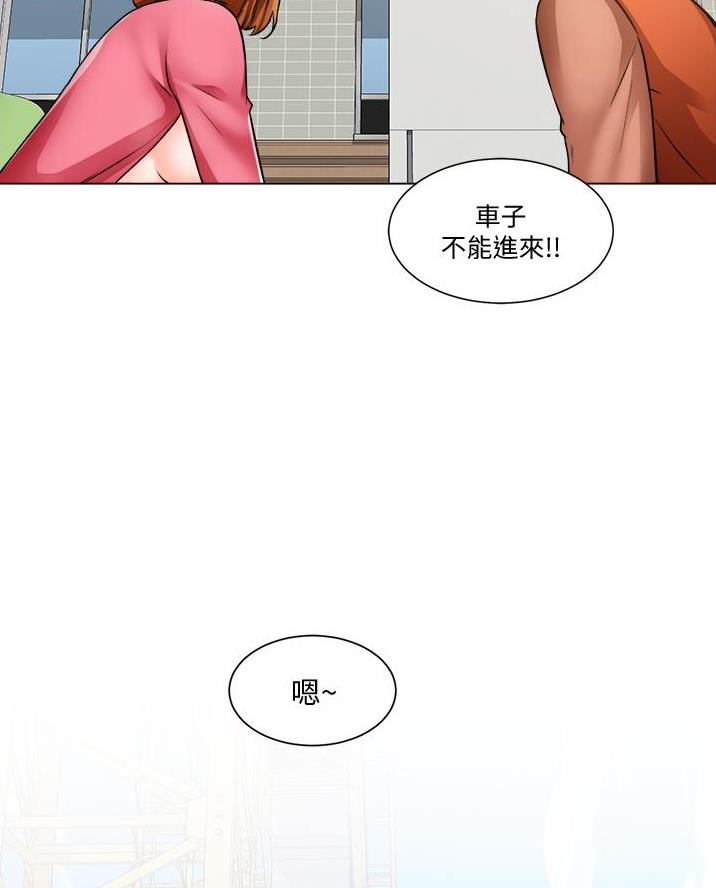 《工地女神》第65话 第41页