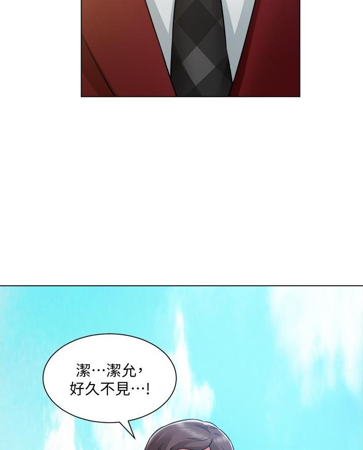 《工地女神》第65话 第47页