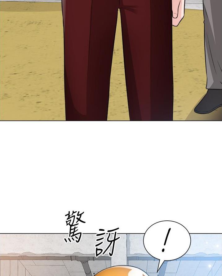 《工地女神》第65话 第49页