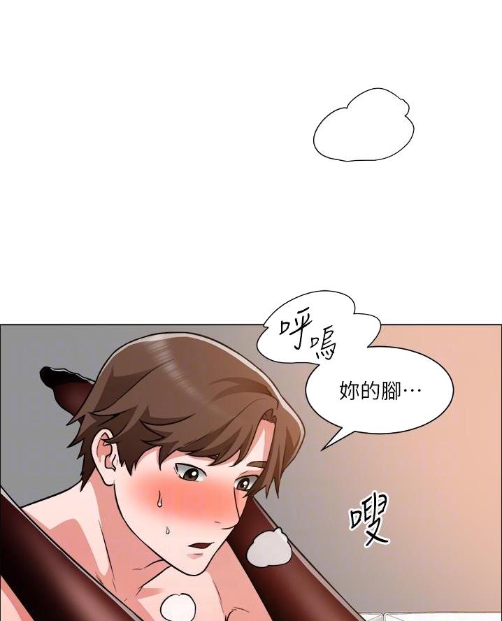 《工地女神》第68话 第10页