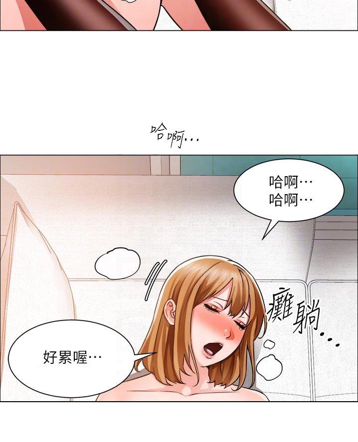 《工地女神》第68话 第11页