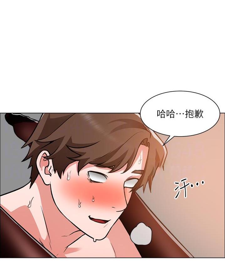 《工地女神》第68话 第12页