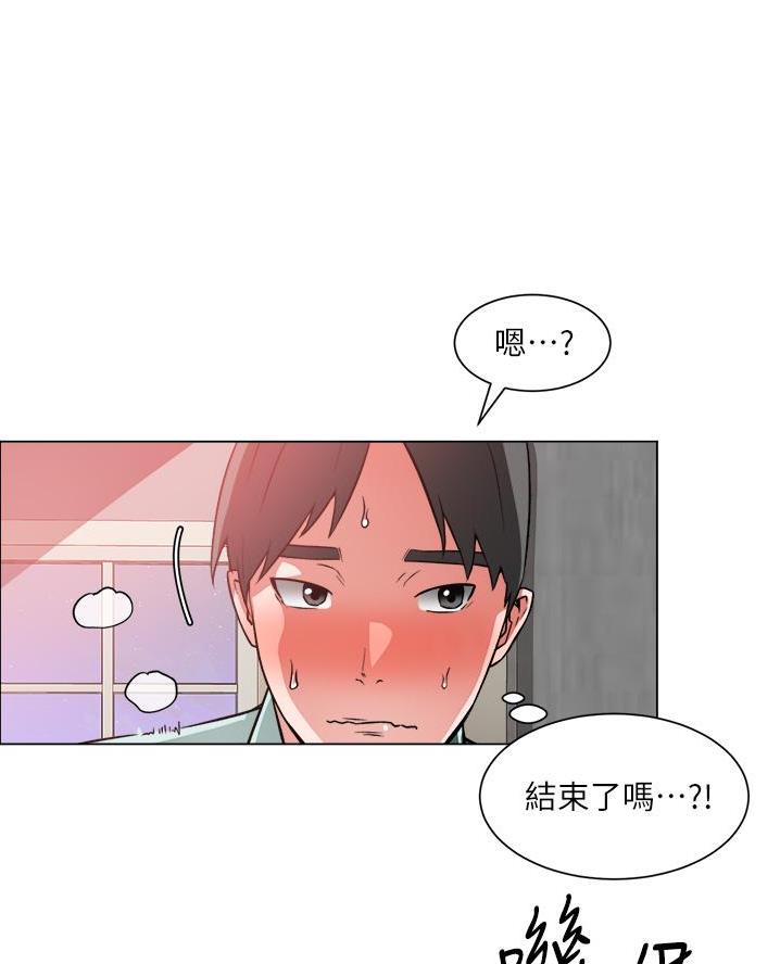《工地女神》第68话 第13页