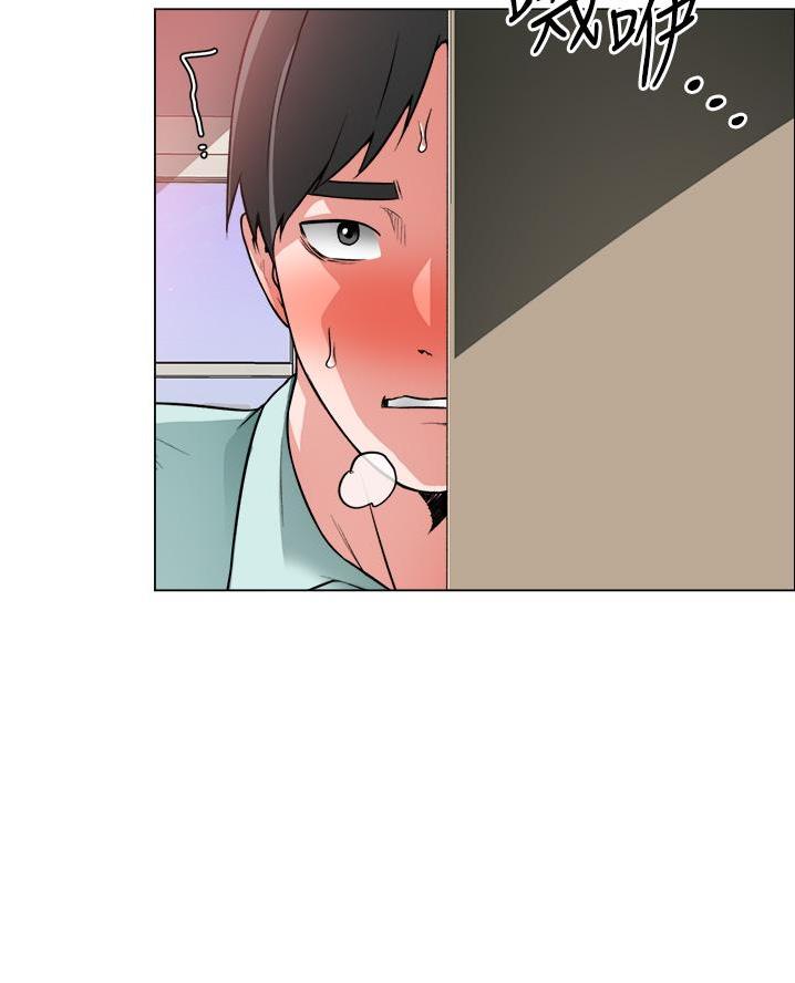 《工地女神》第68话 第14页