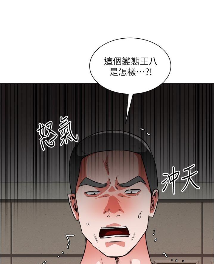 《工地女神》第68话 第18页